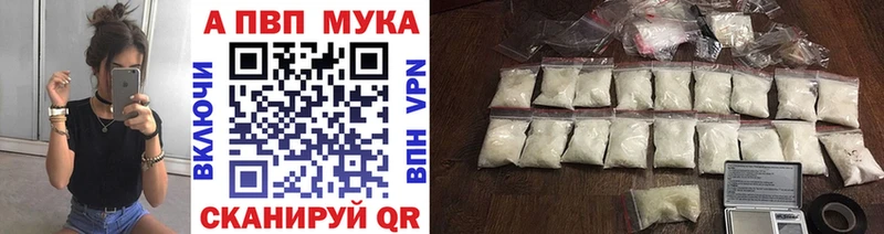 Как найти наркотики Беломорск Codein APVP Метадон COCAIN ГАШИШ Конопля