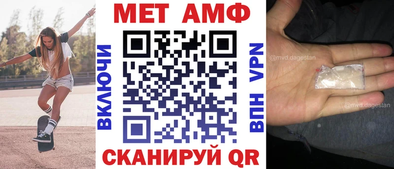 АМФЕТАМИН Premium Беломорск