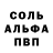 МДМА crystal Natali Vinogradova