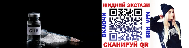 БУТИРАТ BDO 33%  Беломорск 