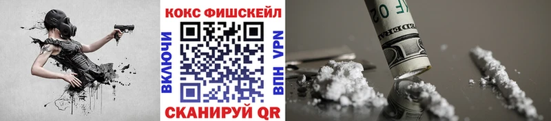 Кокаин 97%  Беломорск 