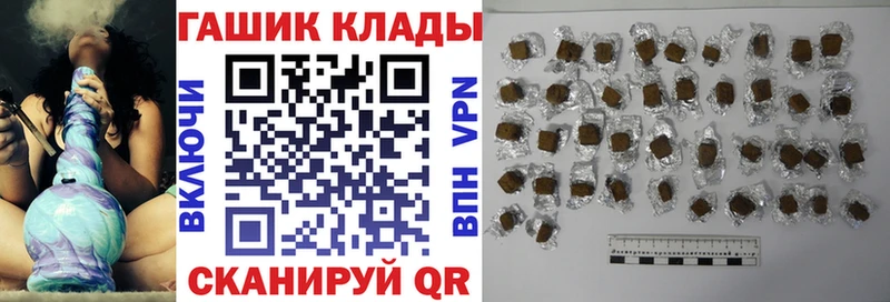 ГАШИШ Cannabis  Беломорск 