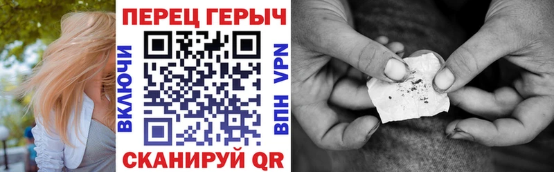 Героин хмурый  Беломорск 