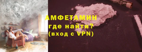 кокс Богородск