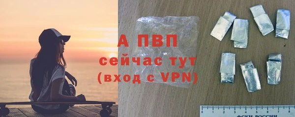 а пвп мука Беломорск