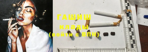 экстази Белокуриха