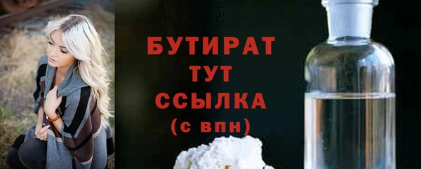 синтетический гашиш Богородицк