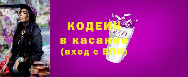 трава Навашино