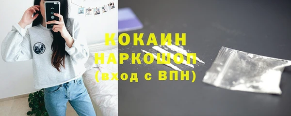 кокс Богородск