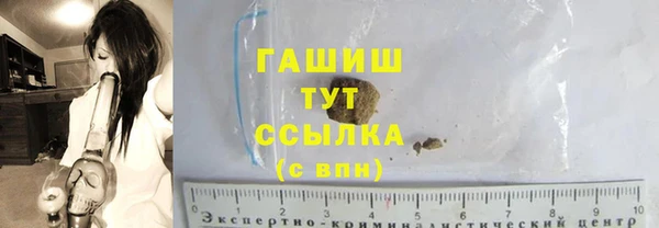 каннабис Балабаново