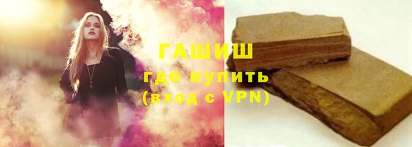 синтетический гашиш Богородицк