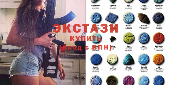 а пвп мука Беломорск
