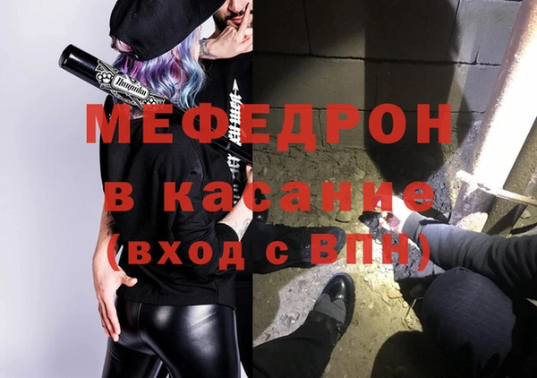 экстази Белокуриха