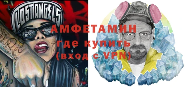 экстази Белокуриха