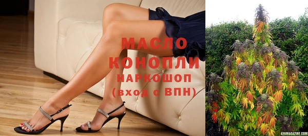 трава Навашино