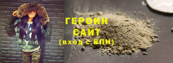 синтетический гашиш Богородицк