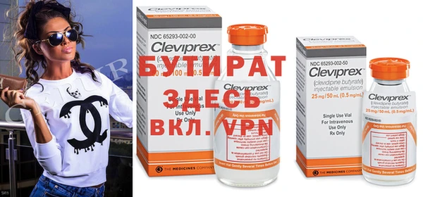 а пвп мука Беломорск