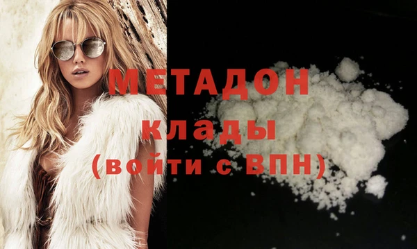 экстази Белокуриха