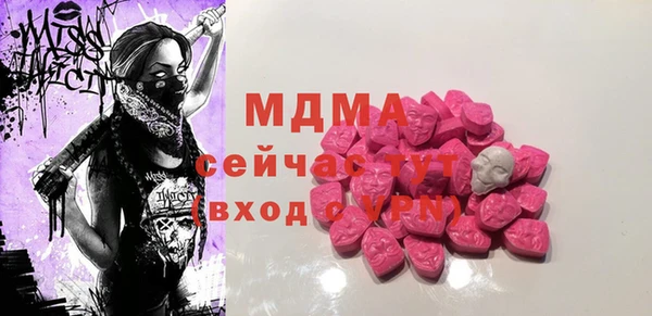 а пвп мука Беломорск
