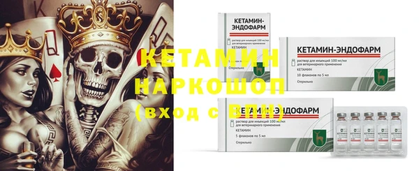 а пвп мука Беломорск