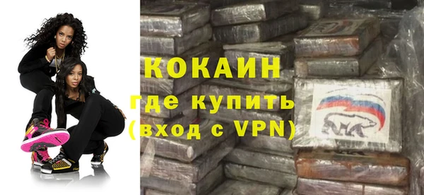 экстази Белокуриха