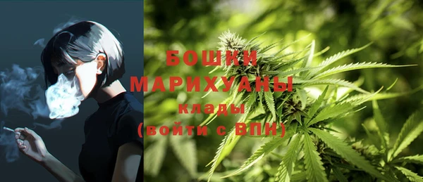 марихуана Богданович