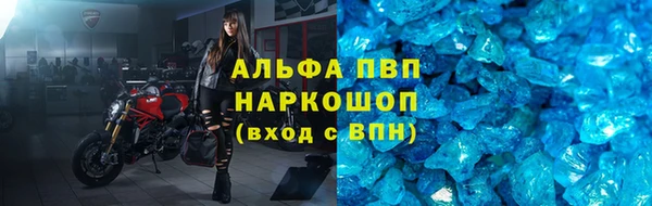ALPHA PVP Наволоки
