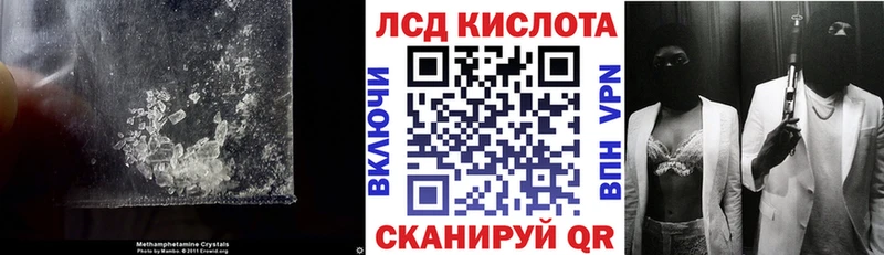 LSD-25 экстази ecstasy  Беломорск 