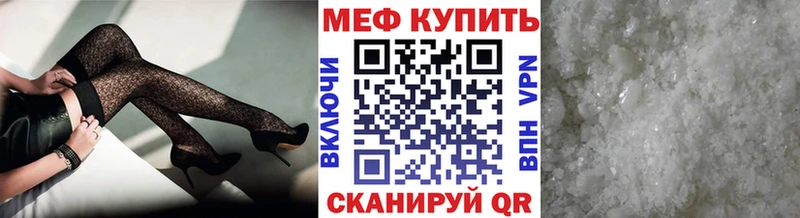 Меф кристаллы  магазин продажи наркотиков  Беломорск 