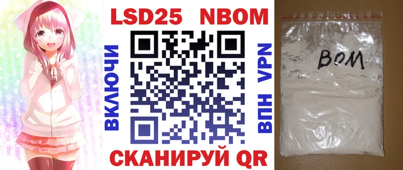 купить закладку  Беломорск  Марки NBOMe 1,8мг 
